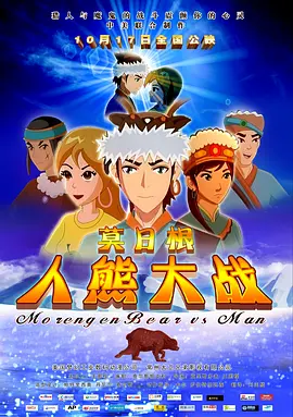 日韩精品一区二区三区视频