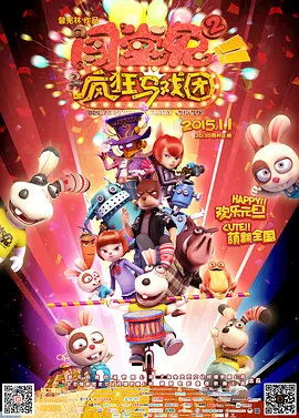 无毛五月天