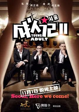 五月婷婷深爱五月