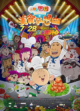 久久综合免费