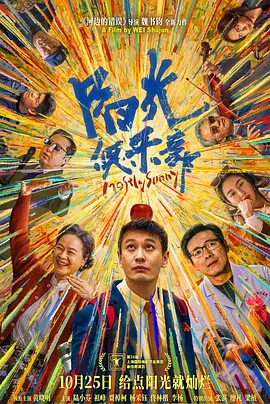 久久污网站