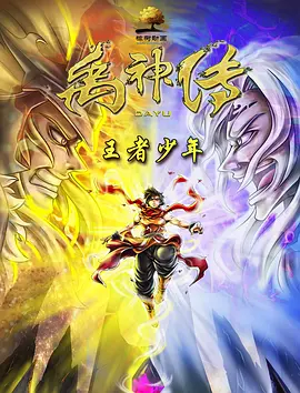 久久综合色网