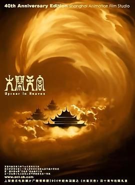国产成人无精品久久久