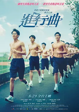 舞蹈小老师
