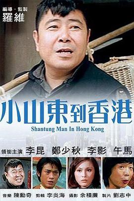 国产欧美va欧美va香蕉在