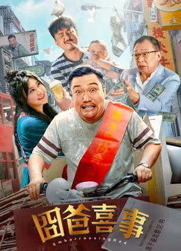 一个孤独男人的故事