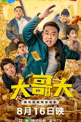 丧尸的屁股