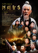 成人激情四射