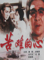 中文字幕第二页在线