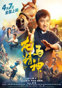 亚洲精品四区