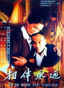妹妹的早恋