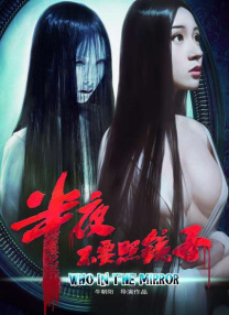 黑人巨茎大战