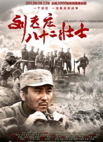 她是嫂子