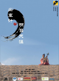 午夜精品久久久久久久99热下载