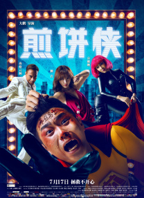 国产成人一区二区在线不卡