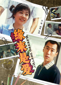 叱咤之城第40集免费观看