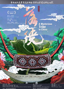 老鸭窝成人