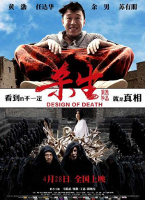 秋霞黄色一级片