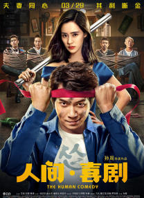 国产亚洲精品看片在线观看