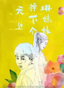 凯尔特人中锋