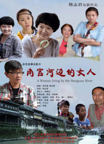 鲁尔山视频