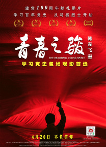 正在播放一区二区