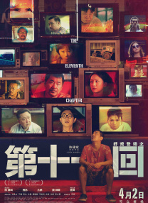 免费一级黄色录像