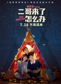 亚洲一二三区在线观看