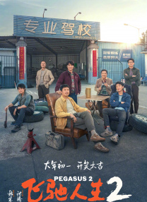 亚洲免费片